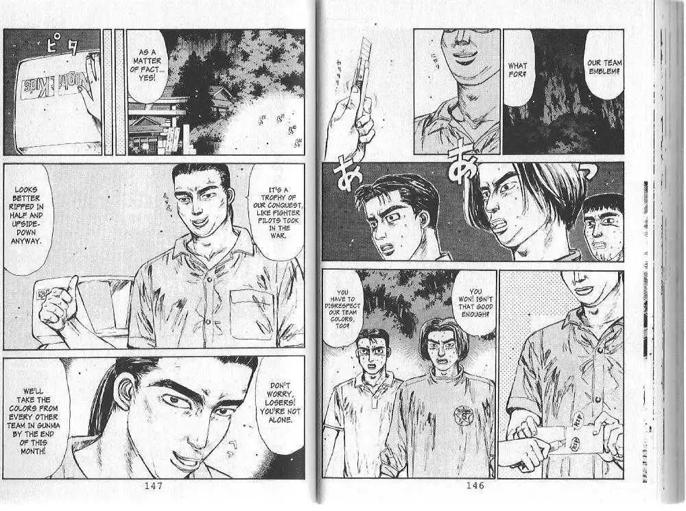 Initial D Chapter 83 9